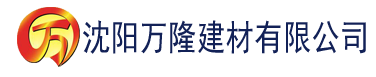 沈阳最新千人斩官网建材有限公司_沈阳轻质石膏厂家抹灰_沈阳石膏自流平生产厂家_沈阳砌筑砂浆厂家